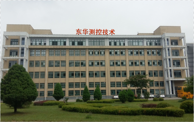丹東東華測控技術有限公司