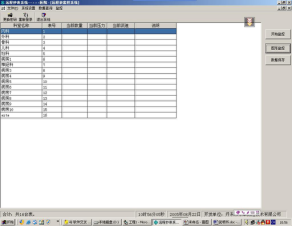 1494224886816340.png 6.png